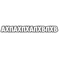 Обычные фразки