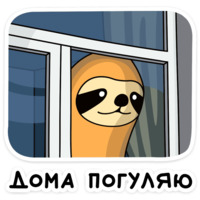 Свободный от забот (ВК)