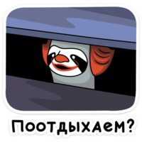 Свободный от забот (ВК)