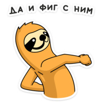 Свободный от забот (ВК)