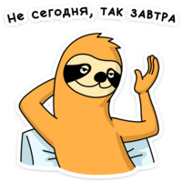 Свободный от забот (ВК)