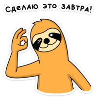 Свободный от забот (ВК)