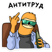 Свободный от забот (ВК)