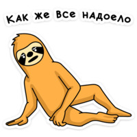 Свободный от забот (ВК)