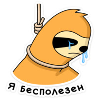 Свободный от забот (ВК)