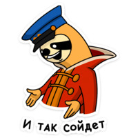 Свободный от забот (ВК)