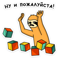 Свободный от забот (ВК)