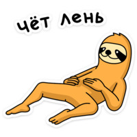 Свободный от забот (ВК)