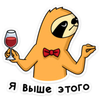 Свободный от забот (ВК)
