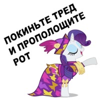 Дружбомагия