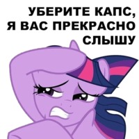 Дружбомагия