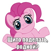 Дружбомагия