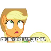Дружбомагия