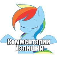 Дружбомагия