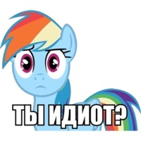 Дружбомагия