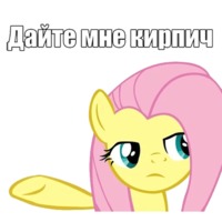 Дружбомагия