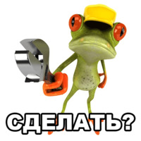 Лягушка