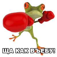 Лягушка