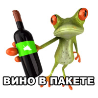 Лягушка
