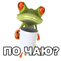 Лягушка