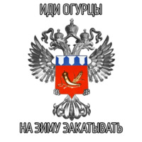 Ведомства РФ