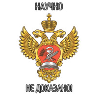 Ведомства РФ