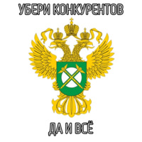 Ведомства РФ