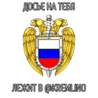 Ведомства РФ