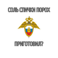 Ведомства РФ