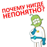 Крайний Космос