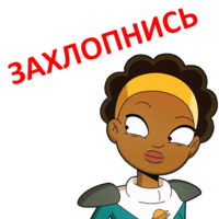 Крайний Космос