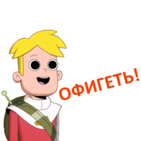 Крайний Космос