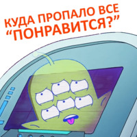 Крайний Космос