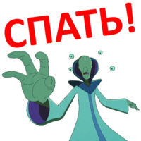 Крайний Космос