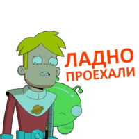 Крайний Космос