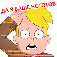 Крайний Космос