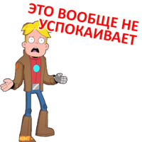 Крайний Космос
