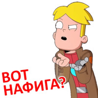 Крайний Космос