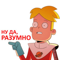 Крайний Космос
