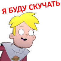 Крайний Космос