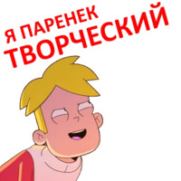 Крайний Космос