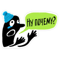 Депрессивный Ник
