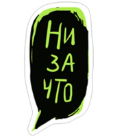 Депрессивный Ник