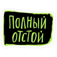 Депрессивный Ник