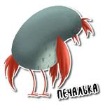 Пташки