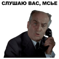 Луи де Фюнес