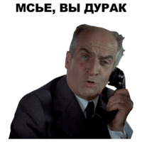 Луи де Фюнес