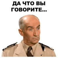 Луи де Фюнес