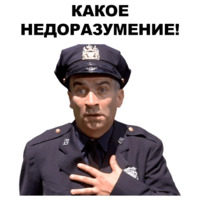 Луи де Фюнес