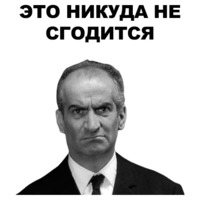 Луи де Фюнес